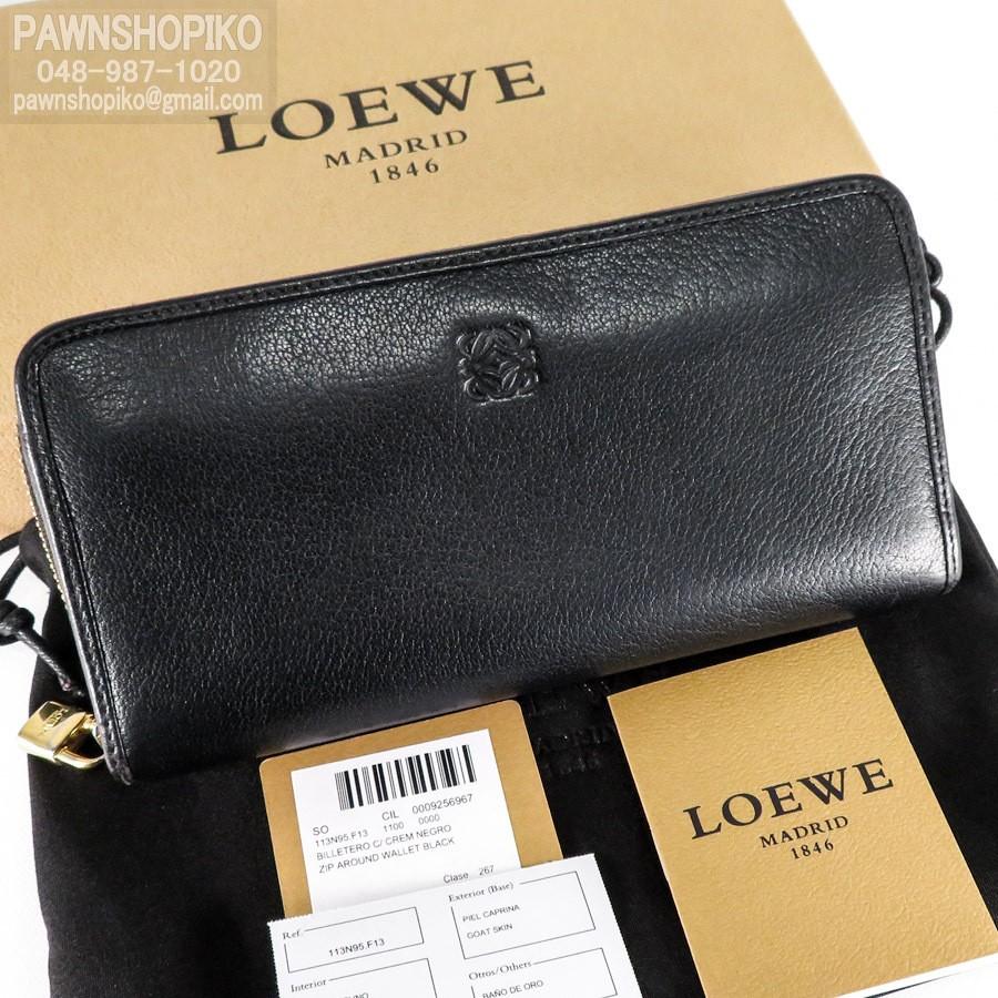 鑑定済 LOEWE ロエベ 長財布 アマソナ アナグラム ジッピー 鑑定済 LOEWE ロエベ 長財布 アマソナ アナグラム ジッピー