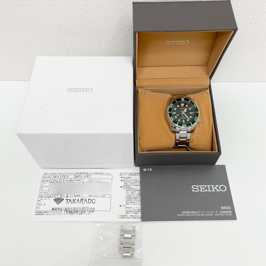 Diver Scuba 質イコー [セイコー] SEIKO 腕時計 プロスペックス