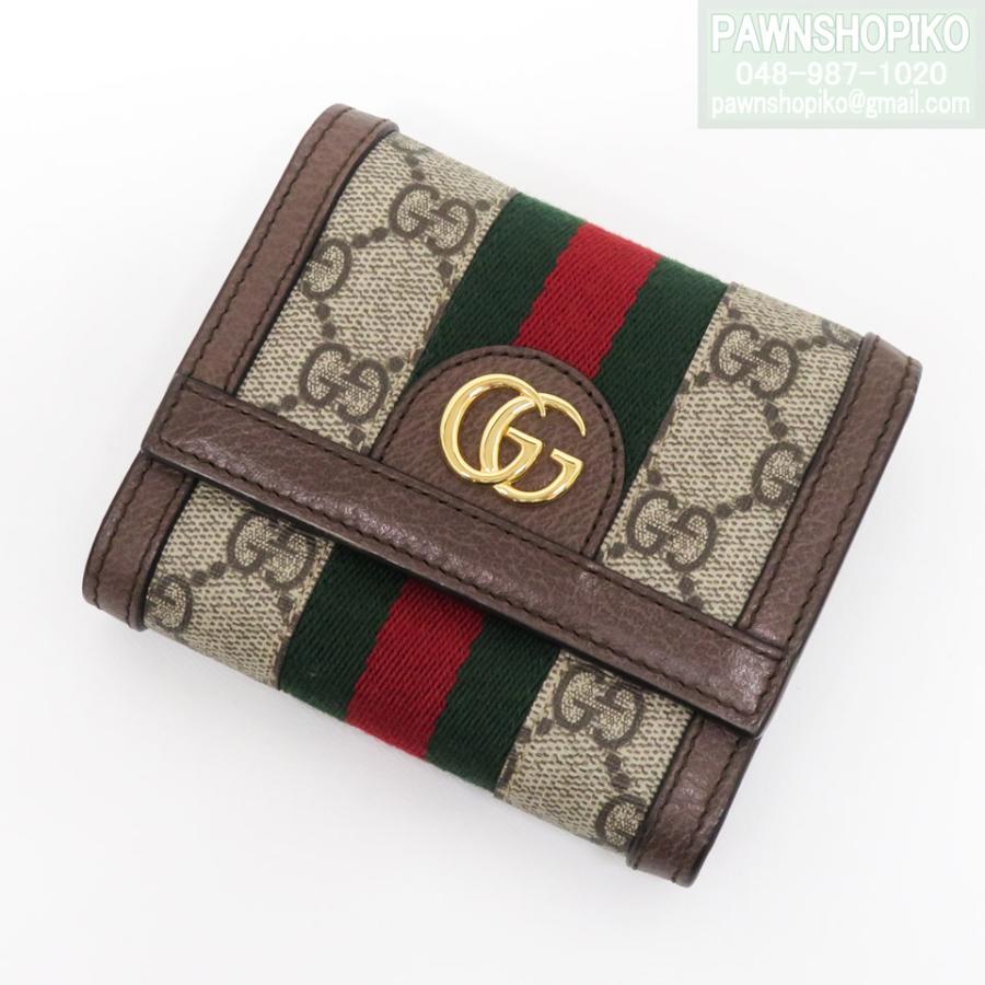 グッチ GUCCI オフィディア GGスプリーム 三つ折り財布／コンパクト