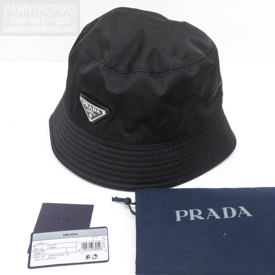 PRADA プラダ Re-Nylon トライアングルロゴ バケットハット