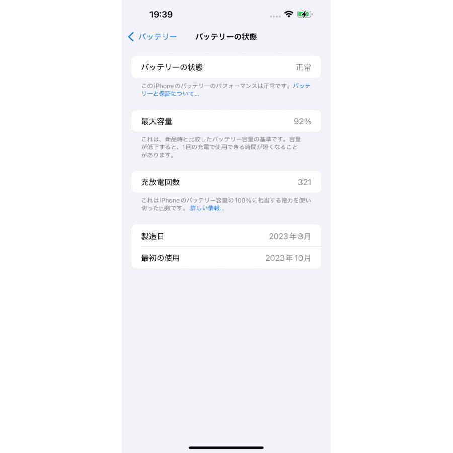 iPhone アップル Apple 15 Pro Max 256GB MU6T3J/A ブルー iPhone アップル Apple 15 Pro Max 256GB MU6T3J/A ブルー