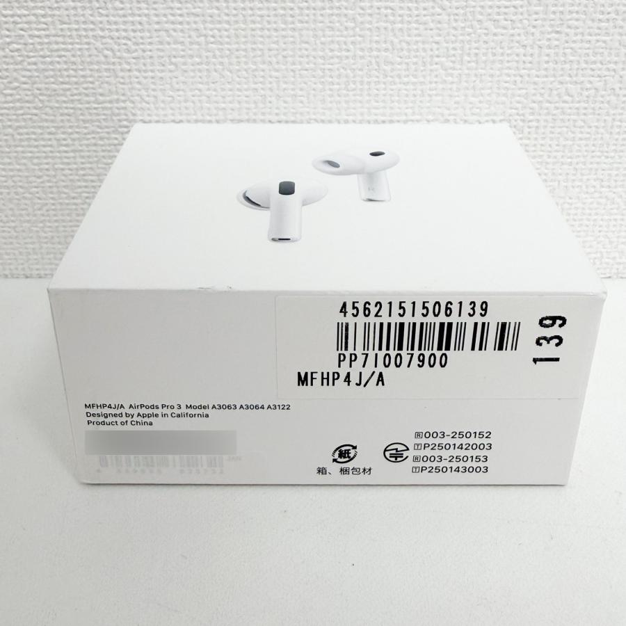 Apple アップル AirPods Pro 第3世代 MFHP4J/A 未開封 新品 正規品