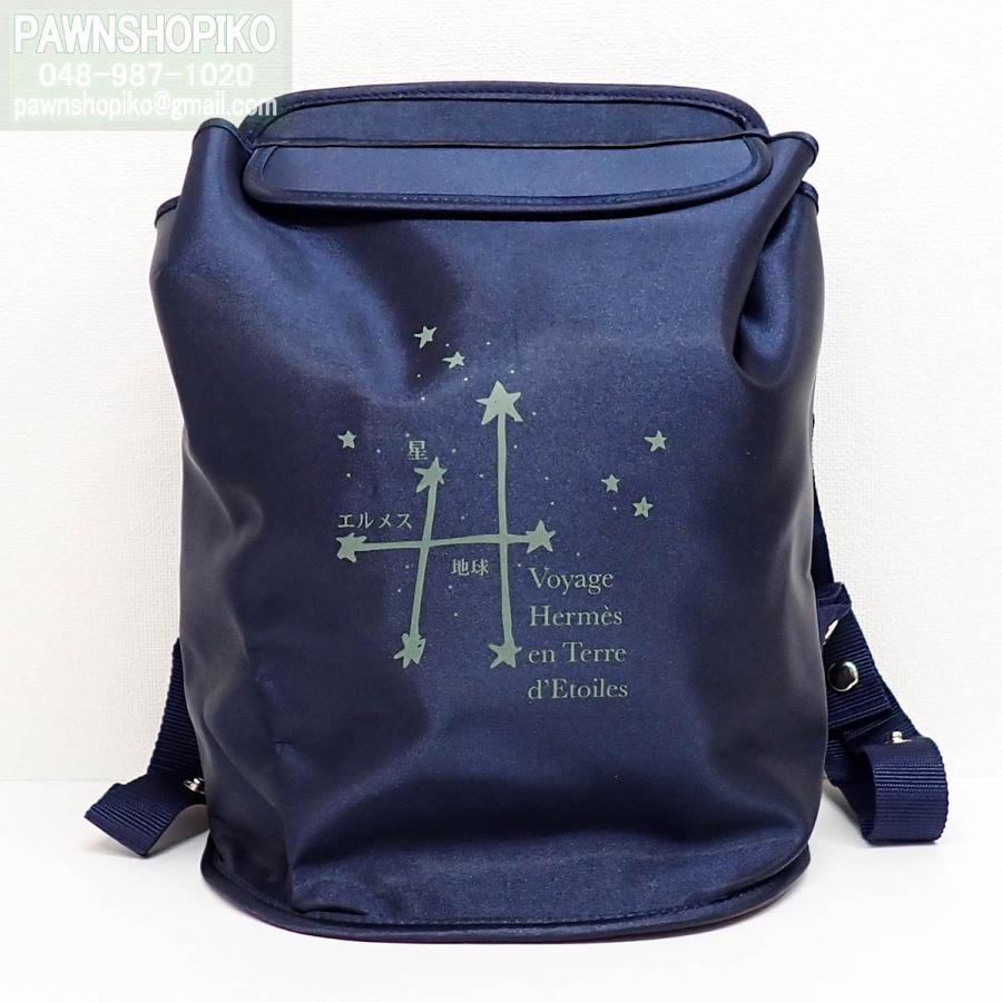 HERMES（エルメス） HERMES 1999年限定 シェルパ 星を巡る旅展
