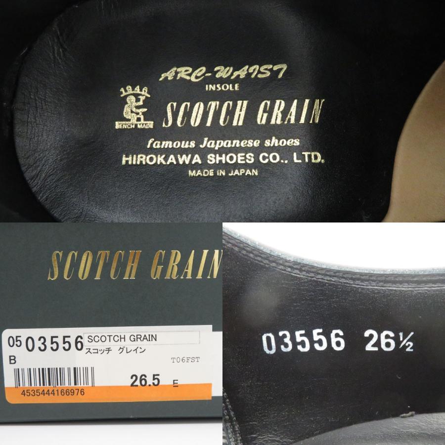 質イコー スコッチグレイン Scotch Grain ヒロカワ製靴 メンズ ビジネスシューズ レザー 黒 日本製 26 5e 中古 0573 005 ポーンショップイコー 通販 Yahoo ショッピング