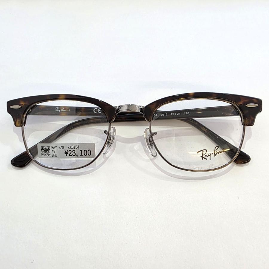 Ray-Ban（レイバン） クラブマスター RX5154 サングラス RB5154-2000