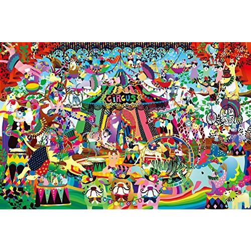 お気にいる 1000ピース ジグソーパズル めざせ パズルの達人 ホラグチカヨ 幕が上がれば 光るパズル 50x75cm Paw 01m4j60d3 パウパウショップ 通販 Yahoo ショッピング 想像を超えての Www Doctor Plan Com