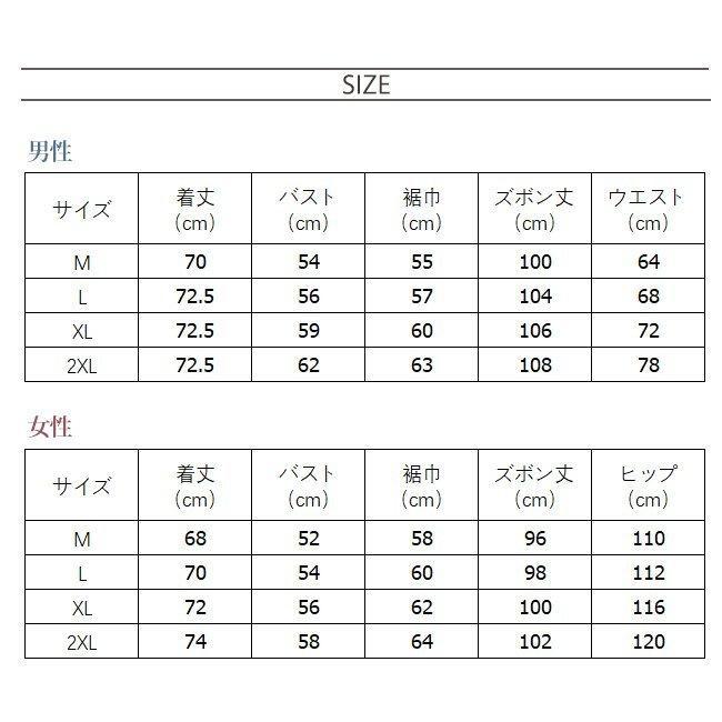 介護 パジャマ 全開 フルオープン 患者着上下セット 病衣 大人 検診衣 検査衣 浴衣 入院 健康診断 精密検査 病院 介護用寝巻き 寝間着｜pay｜09