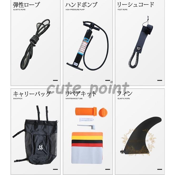 【正規販売店】 スタンドアップパドルボード パドルボードセット インフレータブル サップ SUP マリンスポーツ カヌー 海 夏 冒険大人 サーフィン ビーチ 【KUE1087977052】(39105円)