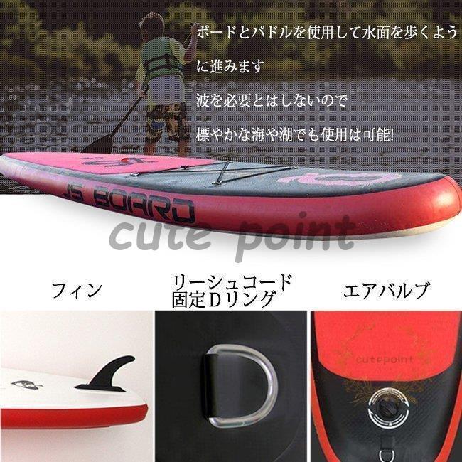 【正規販売店】 スタンドアップパドルボード パドルボードセット インフレータブル サップ SUP マリンスポーツ カヌー 海 夏 冒険大人 サーフィン ビーチ 【KUE1087977052】(39105円)