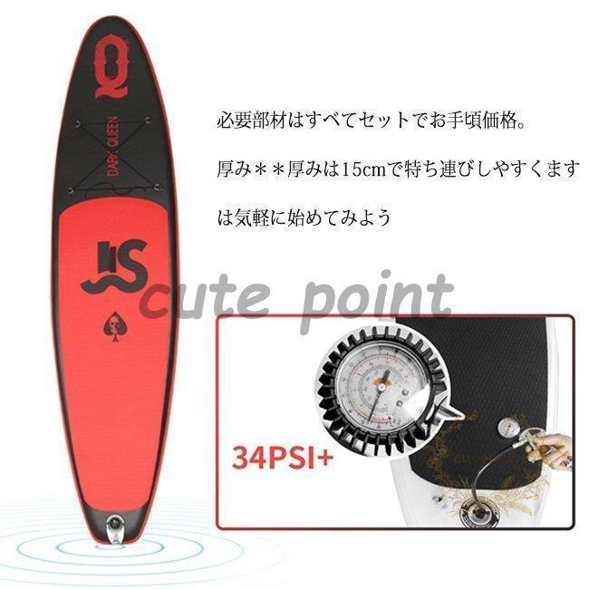 【正規販売店】 スタンドアップパドルボード パドルボードセット インフレータブル サップ SUP マリンスポーツ カヌー 海 夏 冒険大人 サーフィン ビーチ 【KUE1087977052】(39105円)