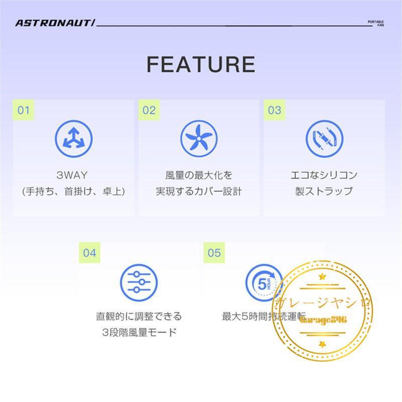 扇風機 おしゃれ 小型 宇宙飛行士 USB かわいい 卓上扇風機 静音 涼しい 冷風機 ポータブル扇風機 低騒音 風量調節 ネックファン 夏の暑さ対策｜pay｜16