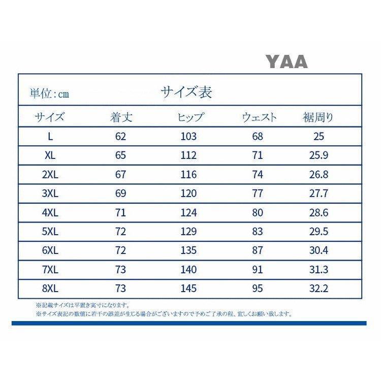 ハーフパンツ トレッキング メンズ 吸汗速乾 トレーニングウェア パンツ ジャージパンツ ジョガーパンツ アウトドア 2021 夏｜pay｜03