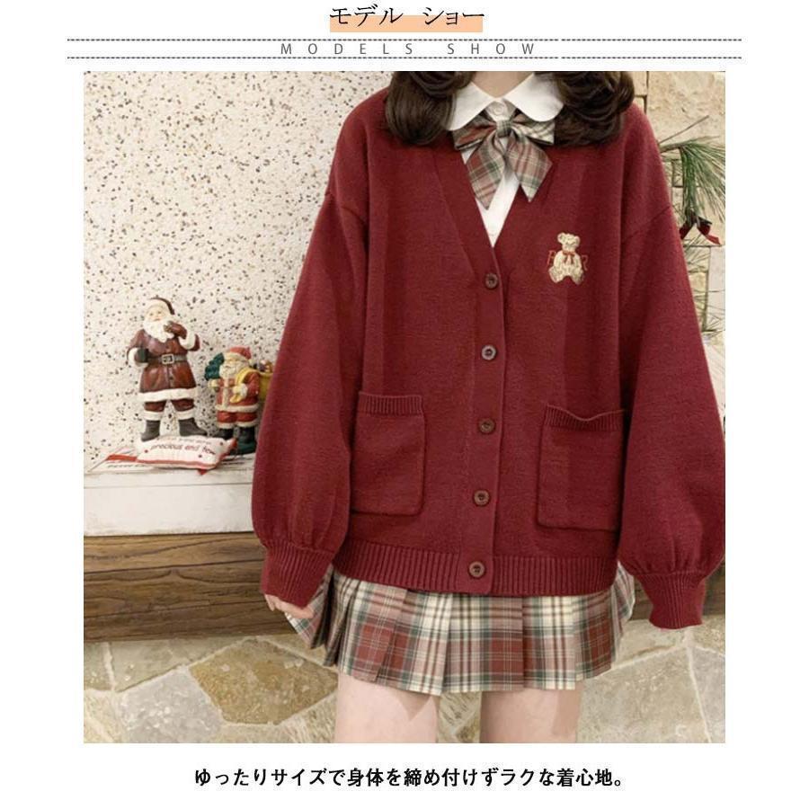 スクールカーディガン ニットカーディガン スクールセーター 学生服 制服 Vネック クマ 刺繍入り スクールニットカーディガン かわいい ゆったり 入｜pay｜09