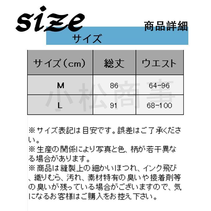 期間限定セールキシスカート ロング ワイド フレア ゆったり バイカラー 2トーン 春 夏 秋 冬 体系カバー Aライン ウエストゴム｜pay｜21