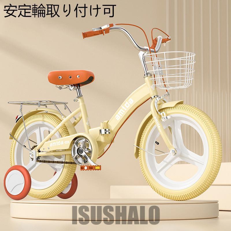 折りたたみ式子供用自転車 子供用自転車 自転車 子供 自転車 キッズ 16 