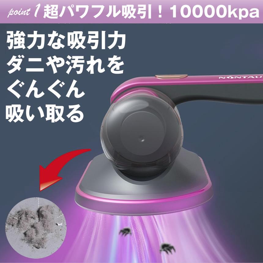 布団クリーナー 強力な吸引力 ベッド ソファ カーペット ダニや