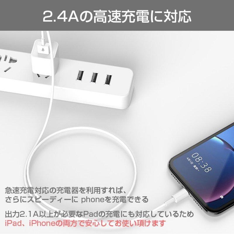 1m/2m iPhone 充電ケーブル Lightning ケーブル 高品質 Apple MFI認証品 充電器 ライトニング 断線強い 丈夫｜pay｜07