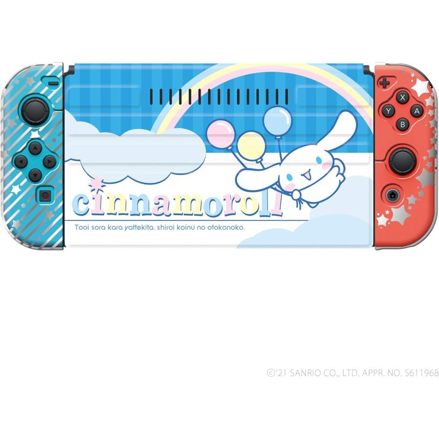 【任天堂ライセンス商品】サンリオキャラクターズ きせかえカバーTPUセットfor Nintendo Switch シナモロール｜paymart｜04