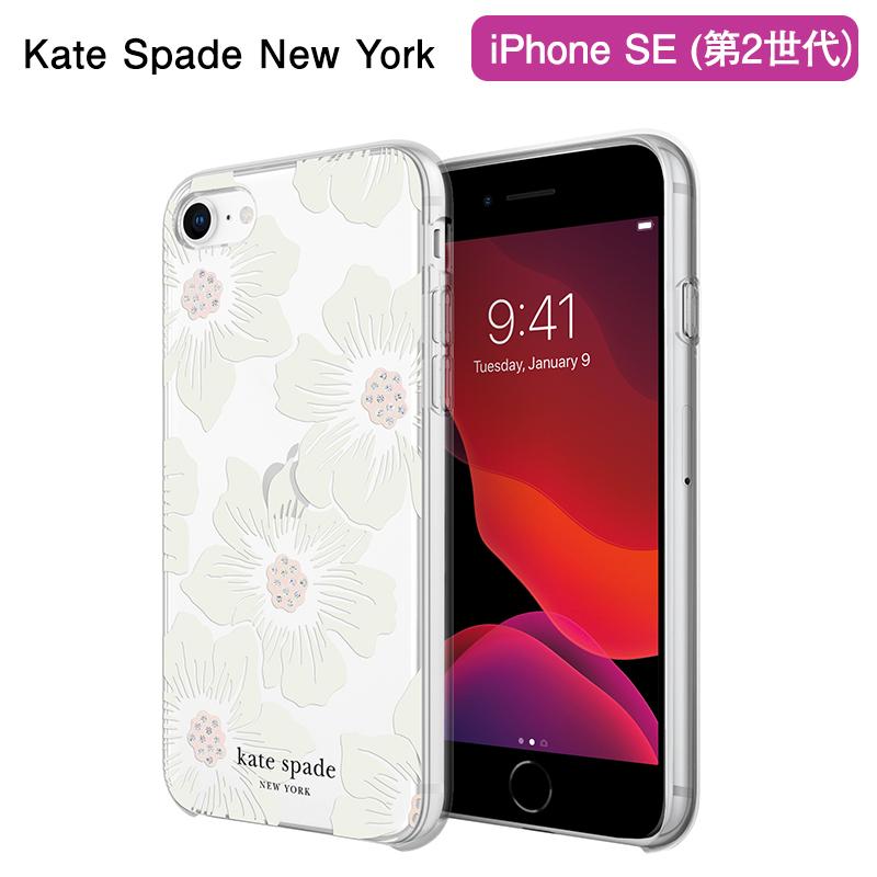 Kate Spade Iphone Se 第2世代 8 7 6s Protective Hardshell Holly Hock ケイトスペード Iphone Se2 ケース 花柄 フラワー Paypay公式ストア 通販 Yahoo ショッピング