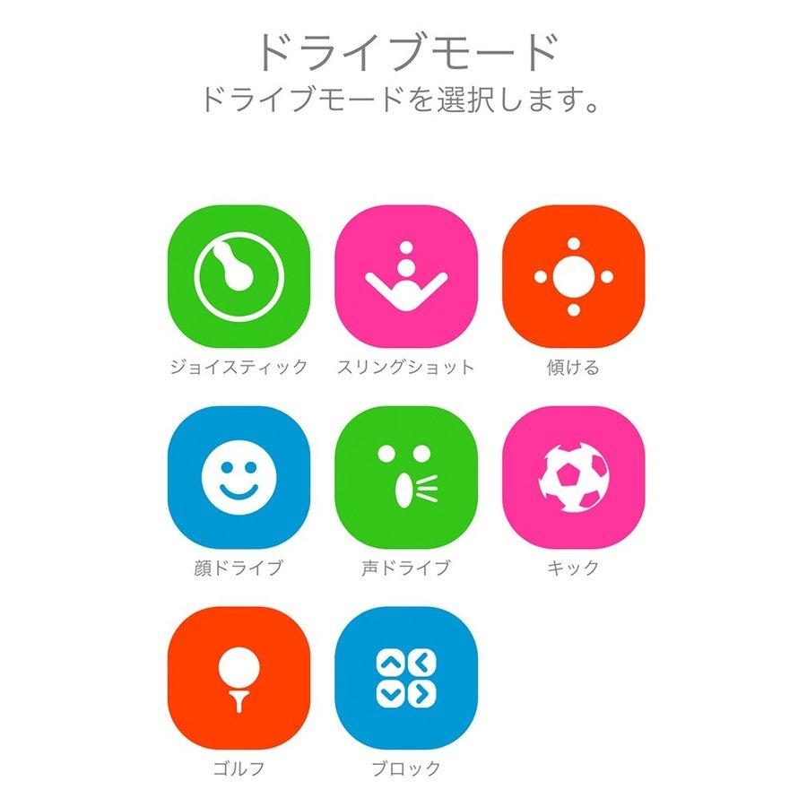 Sphero Sphero Mini Green スフィロ プログラミング プログラミング