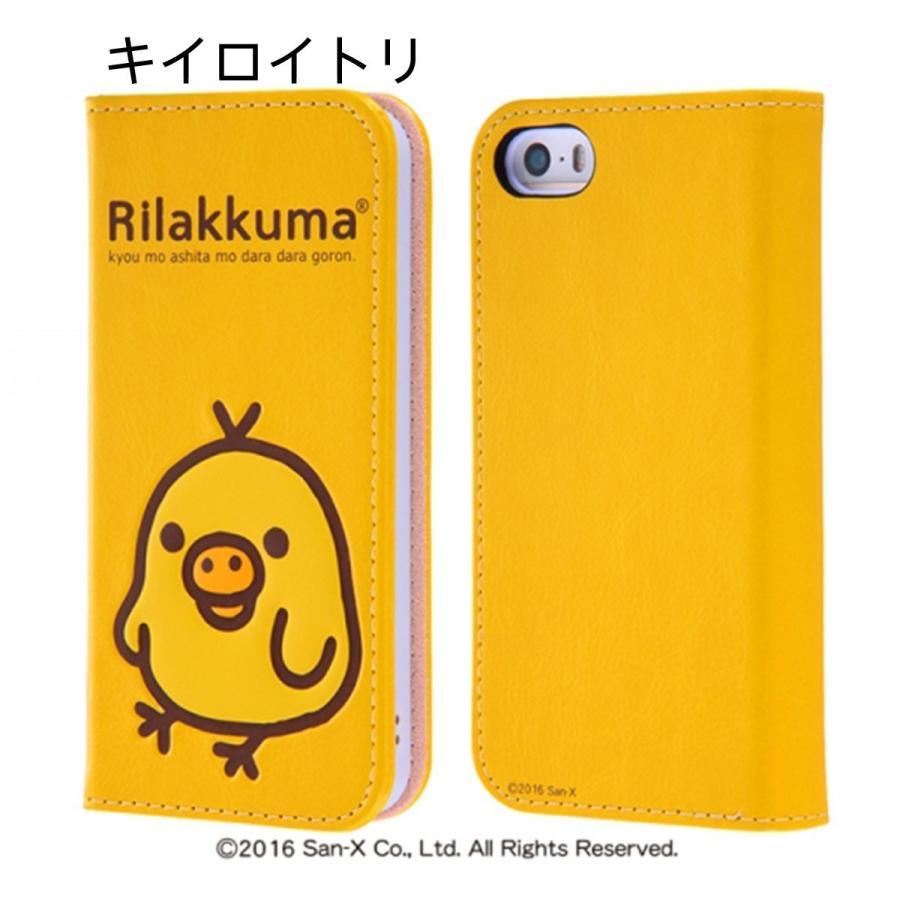 Iphone Se 5s 5 リラックマ 手帳型ケース ポップアップ キイロイトリ Paypay公式ストア 通販 Yahoo ショッピング