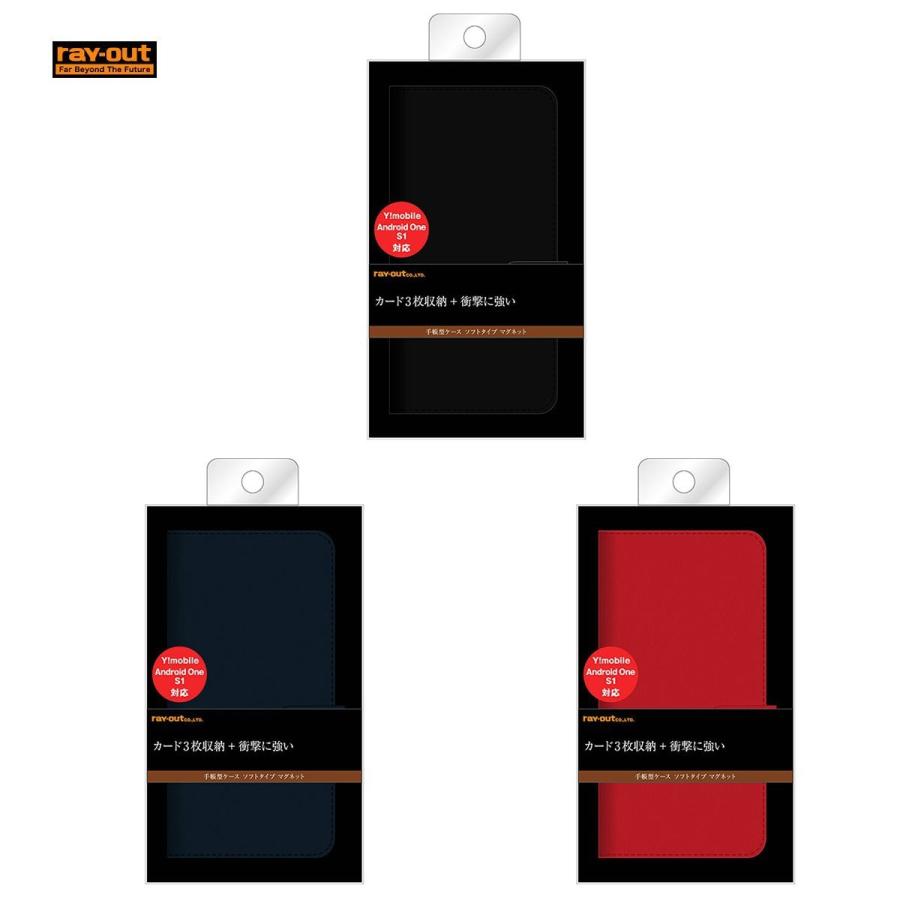 Android One S1 手帳型ケース ソフトタイプ マグネット / ブラック｜paypaystore