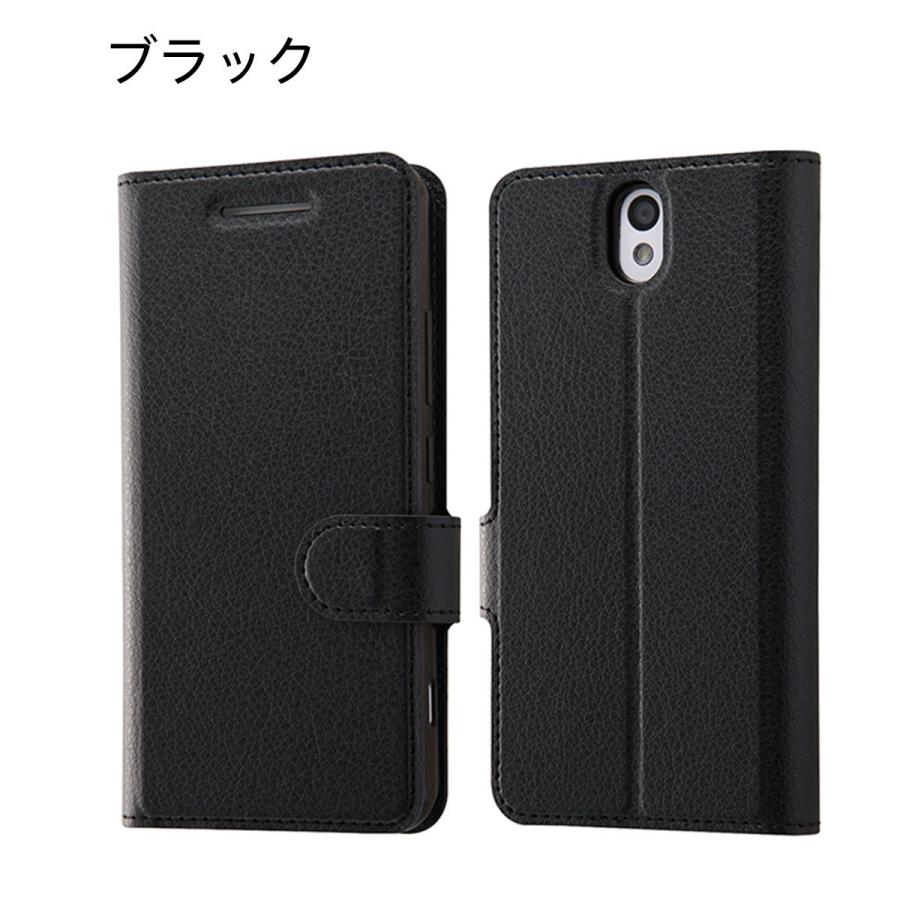 Android One S1 手帳型ケース ソフトタイプ マグネット / ブラック｜paypaystore｜02