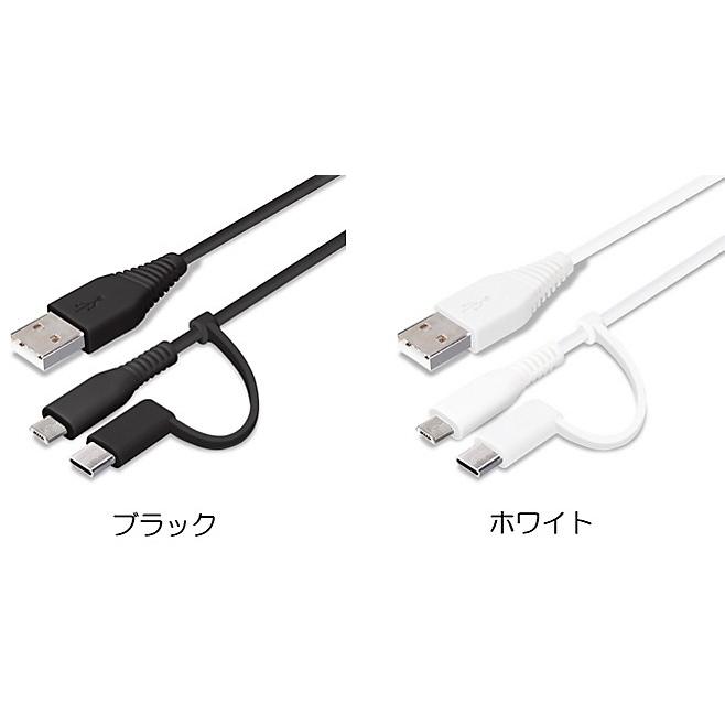 PGA 2in1 Lightning & microUSBケーブル 15cm ブラック｜paypaystore｜05