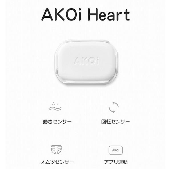 ベビーケア アラーム AKOi Heart アコイハート スマホ通知 : PayPay 