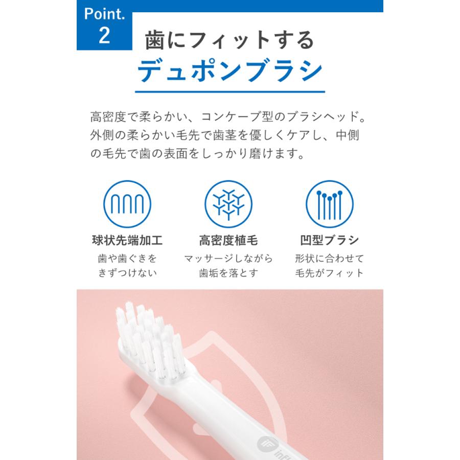 電動歯ブラシ infly P60 音波振動式電動歯ブラシ インフライ 電動歯ブラシ infly P60 音波振動式電動歯ブラシ インフライ