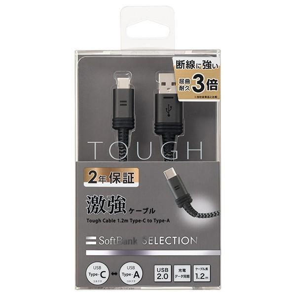 SoftBank SELECTION Tough Cable 1.2m Type-C to Type-A