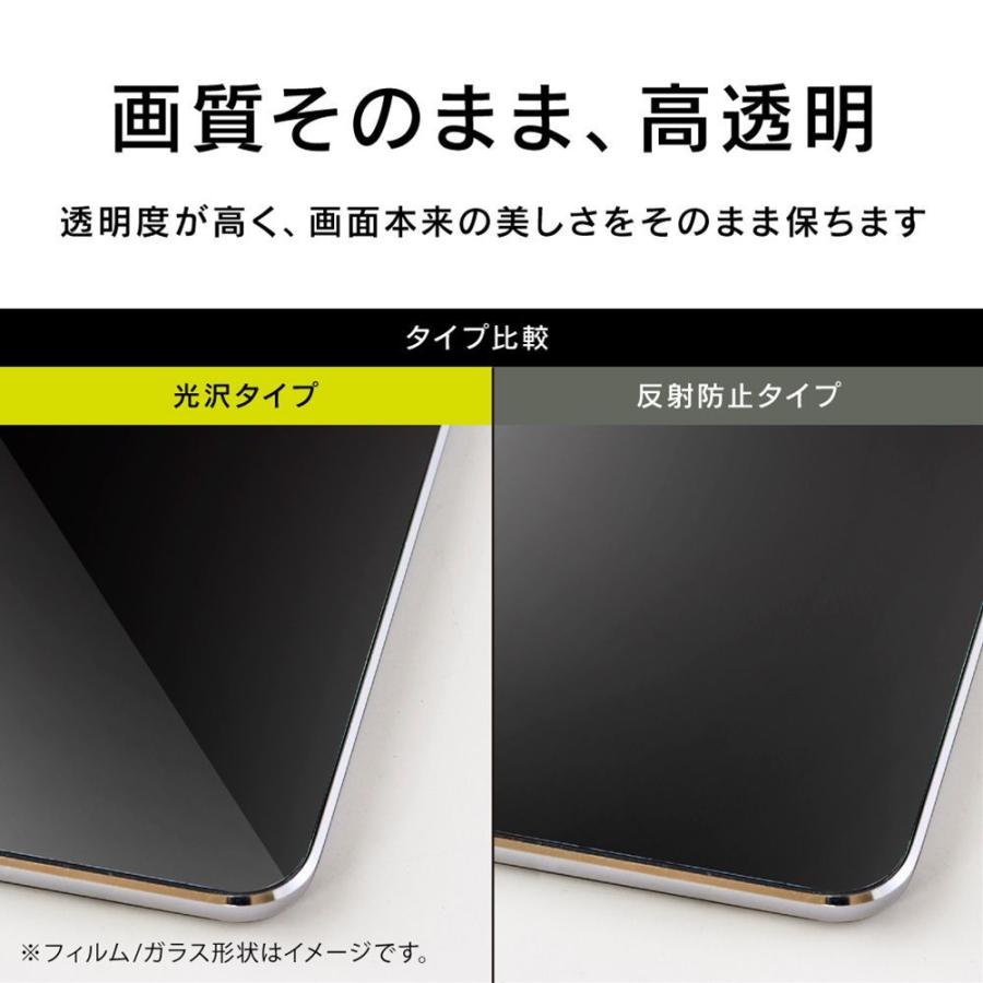 iPhone12 超美品 トリニティ iPhone12Pro/iPhone12 フルクリア ゴリラガラス 高