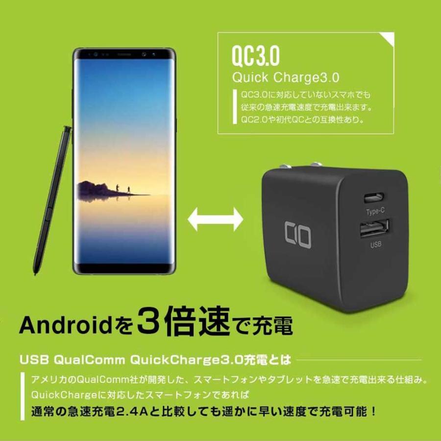 Cio シーアイオー 2ポート充電器 充電器 Iphone スマホ タイプc Usb 急速充電 ホワイト Pd w Qc対応 Cio Pdqcw Wh Paypay公式ストア 通販 Yahoo ショッピング