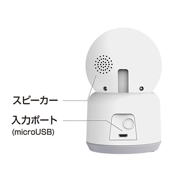 Kashimura（カシムラ） スマートホームカメラ 首振 KJ-182 マイク