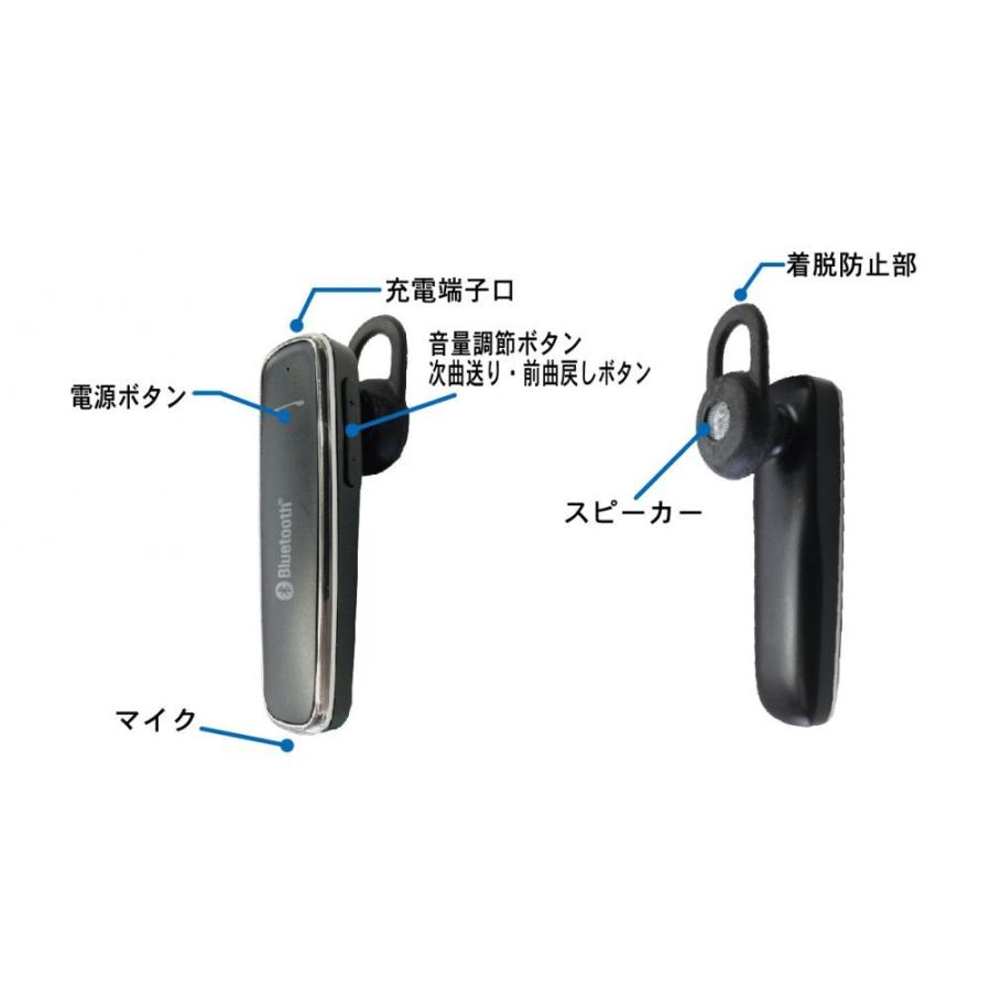 Kashimura（カシムラ） BL-66 Bluetooth イヤホンマイク : PayPay公式
