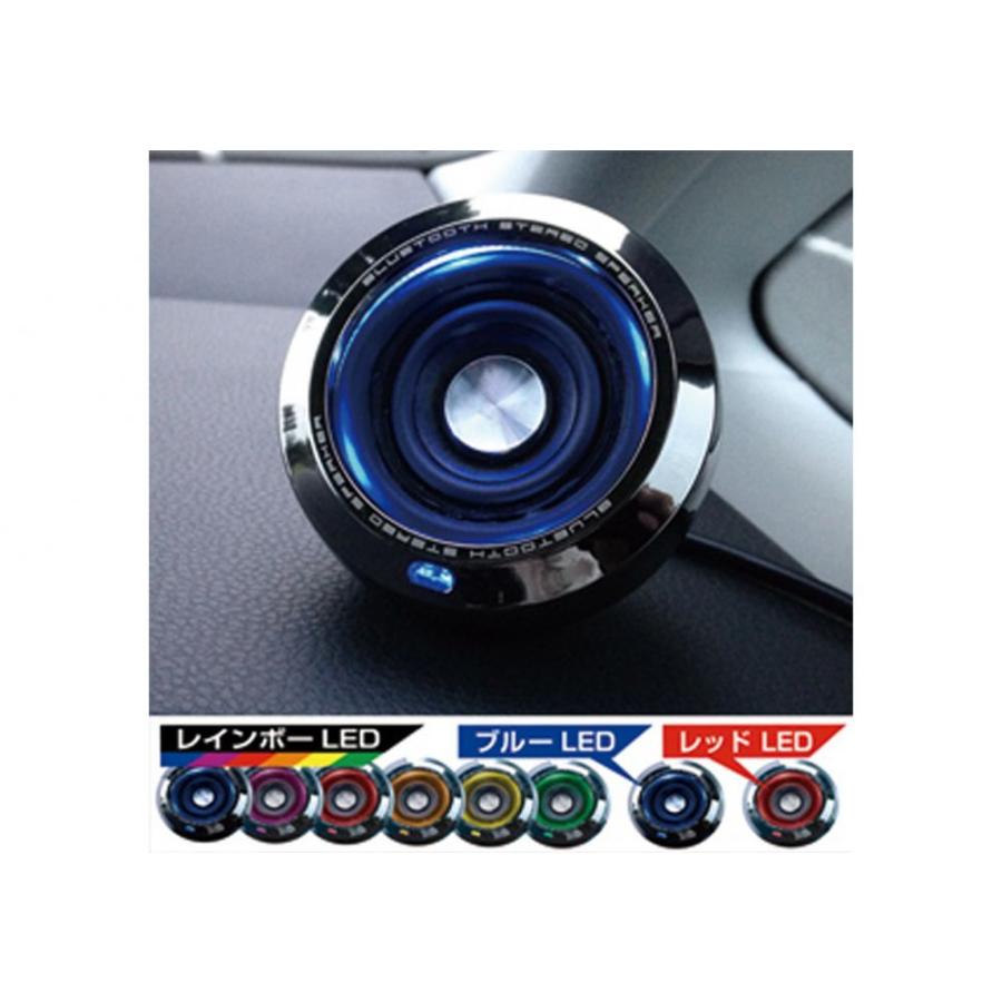 Kashimura（カシムラ） BL-73 Bluetooth ステレオスピーカー EQ MP3