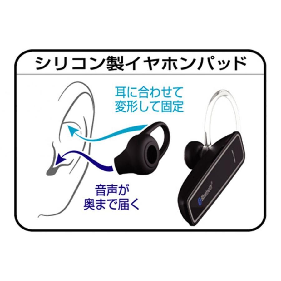 Kashimura（カシムラ） BL-76 Bluetooth イヤホンマイク ノイズ