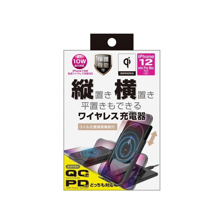 Kashimura（カシムラ） KW-26 ワイヤレス充電器 2WAY 10W : PayPay公式