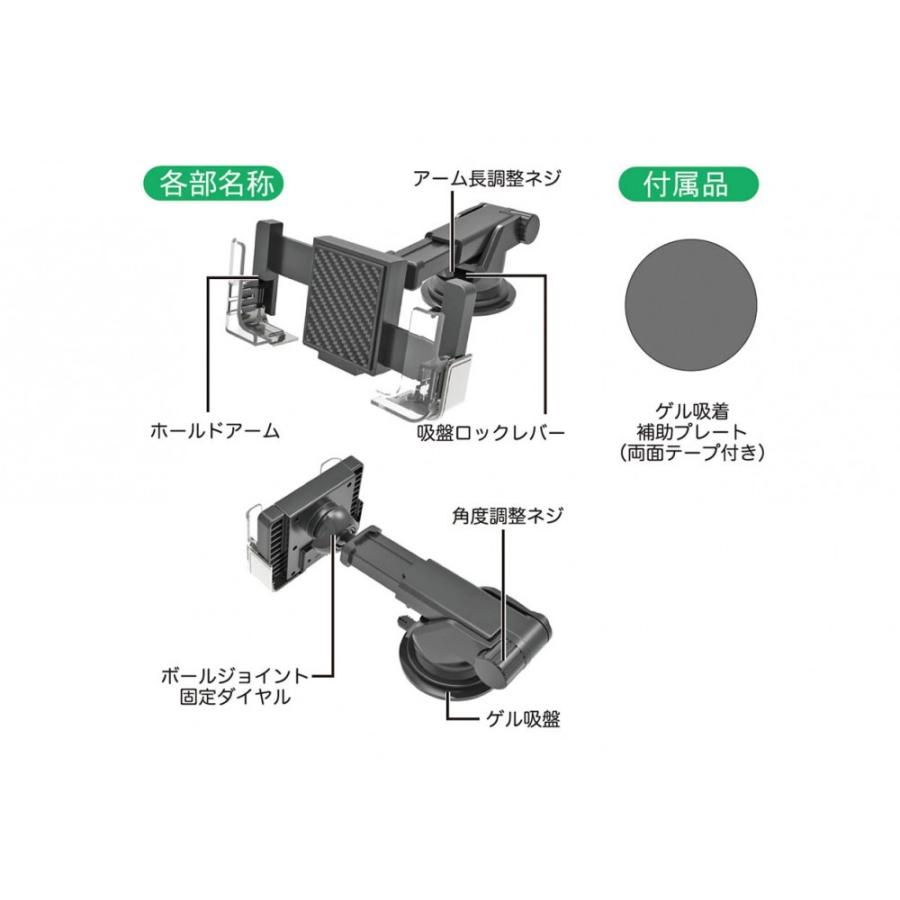 Kashimura カシムラ AT-67 手帳対応スマホホルダー2 吸盤取り付け