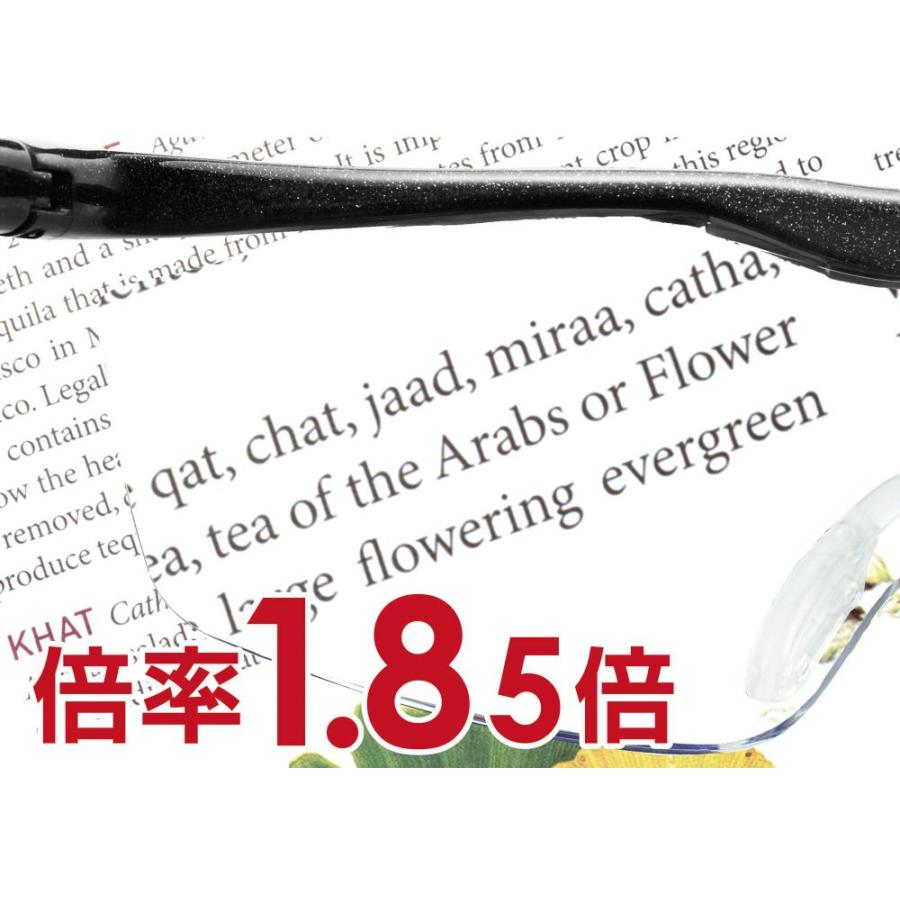 R138新品正規品ラージ　チタン1.85 価格10167円→6400円 Amazon.co.jp: Hazuki ハズキルーペ ラージ 1.85倍 クリアレンズ