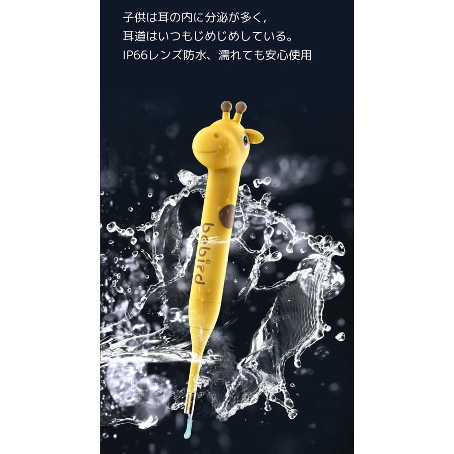 日本正規販売代理店】 Bebird D3 Pro 耳かき カメラ 子ども用
