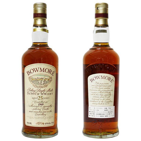 ボウモア 25年 1969年 750ml 43% 正規品・箱付き オールドボトル ボウモア 25年 1969年 750ml 43% 正規品・箱付き オールドボトル