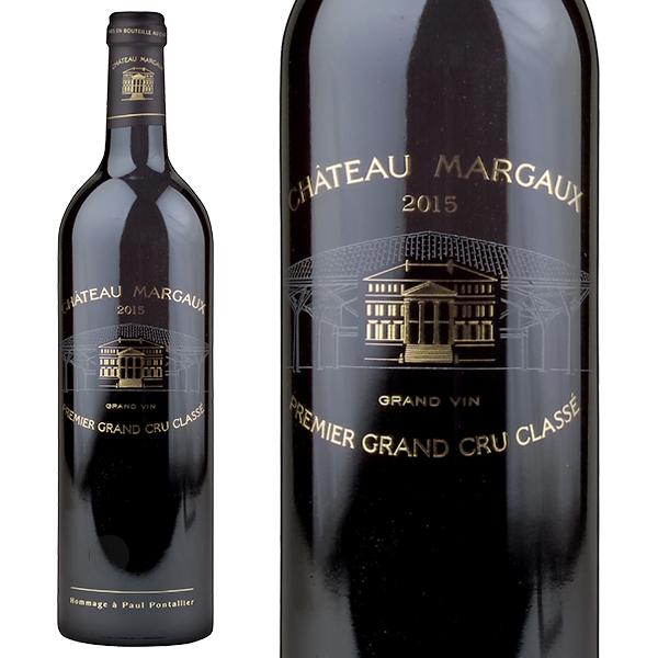 シャトー・マルゴー 2015 Margaux 赤ワイン 750ml 未開封 箱付 2015年 シャトー マルゴー 750ml フランス ボルドー 赤ワイン