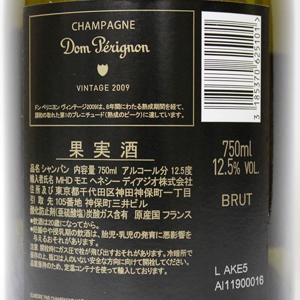 ドンペリニヨン ドン ペリニヨン ルミナス 2009年 750ml 正規品・箱  
