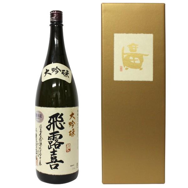 激安単価で 大阪府内限定発送商品 廣木酒造 飛露喜 大吟醸 15年12月製造 一升瓶 1800ml 16 正規品 箱付き 日本酒 Hiroki Daiginjo Box 1800 1512 お酒のデパート Paz Work 通販 Yahoo ショッピング 送料無料 Mediquicklab Com