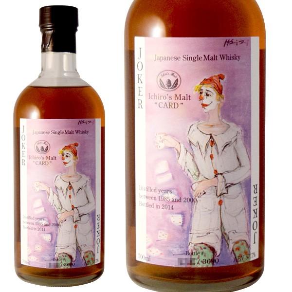 大阪府内限定発送商品］イチローズ モルト ジョーカー カラー 700ml