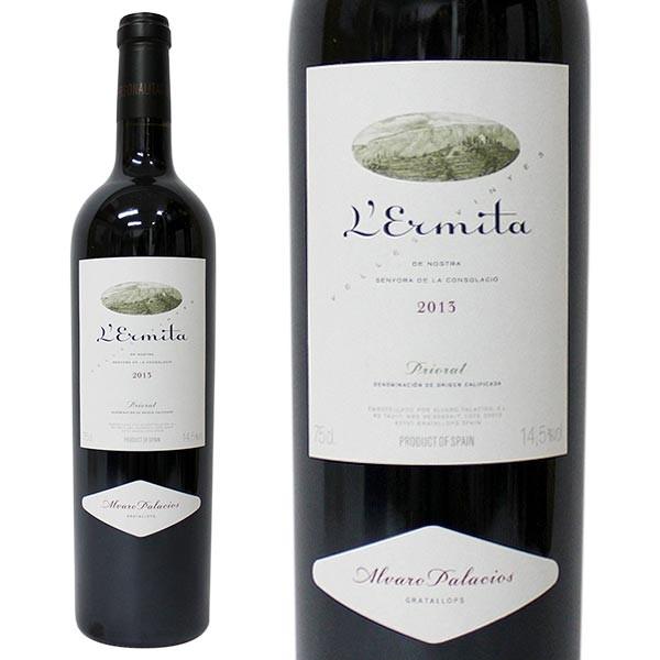 最新 レルミタ アルバロ パラシオス 2013年 750ml 箱なし（赤ワイン・スペイン） 【EIM2083525124】(74888円)