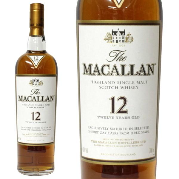 碧 Ao ザ・マッカラン 12年 シェリーオークカスク、ザ・シングルトン  