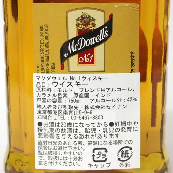 マクダウェル No.1 インド ウイスキー 750ml 42% 並行輸入品 箱なし