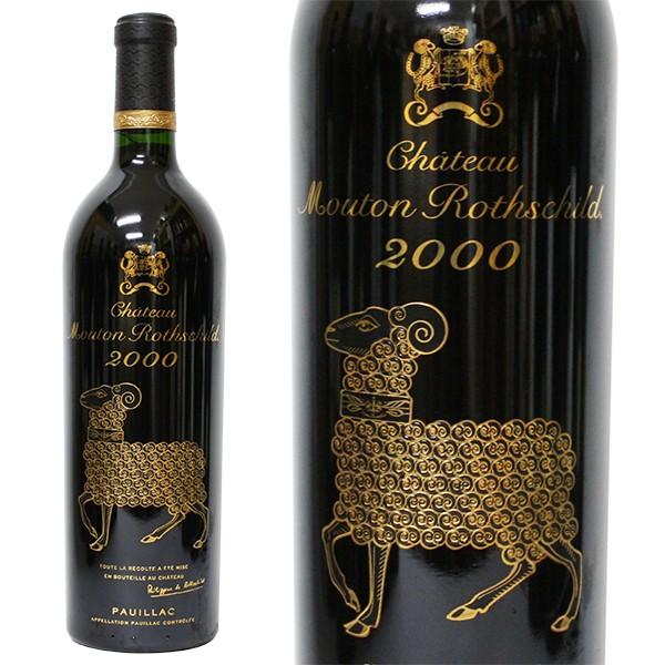 シャトー ムートン ロートシルト 2000年 750ml 箱なし（赤ワイン・フランス） :mouton-rothschild-2000:お酒の